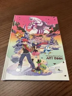 ポケモン ブリリアントダイヤモンド アートブック
