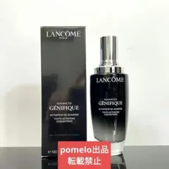 2025年最新】ランコム ジェニフィック アドバンスト n 100mlの人気