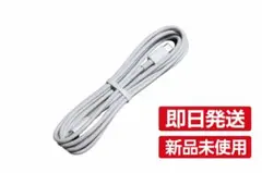 USB Type-C 充電ケーブル 2m 60W急速充電