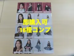 櫻坂46 生写真 谷口愛季 5th ドレス オープニング ルームウェア コンプ 谷口愛季 櫻坂46 ドレス オープニング ルームウェア 生写真 16種コンプ
