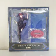 SAKAMOTO DAYS アクリルスタンド 陸少糖 ルー GiGO限定