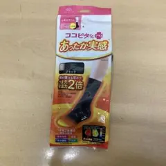 オカモト　ココピタプラス あったか実感 レギュラー丈　ブラック　21〜23cm