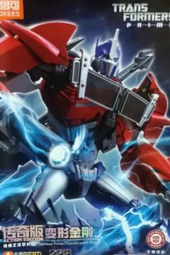 ア*ス様 Blokees トランスフォーマー オプティマスプライム アーマー