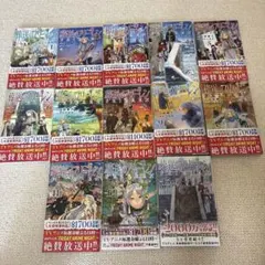葬送のフリーレン 1-13巻セット　まとめ売り