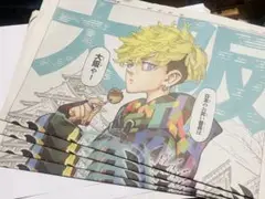 東京リベンジャーズ　松野千冬　新聞