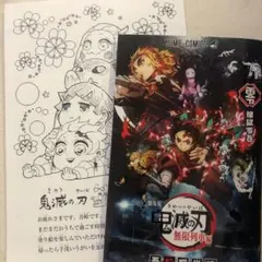 劇場版 鬼滅の刃 無限列車編 ノベライズ