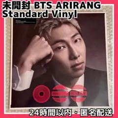 BTS 'ARIRANG' (Standard Vinyl) RM ナム