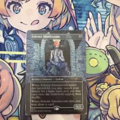 無私の守美者/ショーケース/foil/MTG英語版 - メルカリ
