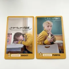 EBiDAN トレカ【BUDDiiS FUMIYA/SHOOT】2点セット