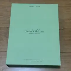 ☆ラスト1☆新品☆未開封☆エニシーグローパック 10回分☆メルカリ市