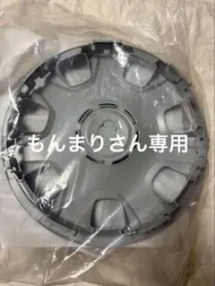 5944【送料込】ムーヴキャンバス ホイールキャップ 1枚 - メルカリ