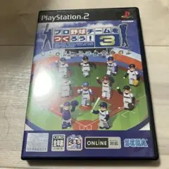 プロ野球チームをつくろう!3 ps2 s