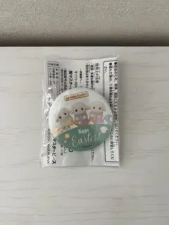 シルバニアファミリー/フローラウサギの赤ちゃん缶バッジ