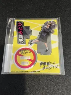 斎藤飛鳥　アクリルスタンド 乃木坂46 斎藤飛鳥 映像研には手を出すな！ アクリルスタンド - メルカリ