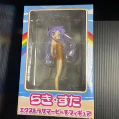 らきすた　エクストラサマービーチフィギュア