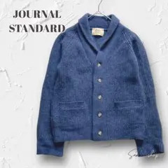 Y5760＊ジャーナルスタンダード ショールカラーニットカーディガン アウターM