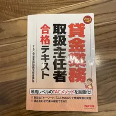 Item thumbnail for item f4f345b4-c7a8-48e4-b3dc-6b4970789394