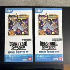 スニダン購入品】ドラゴンボールフュージョンワールド マンガ