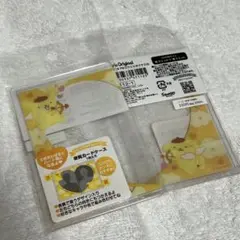 専用