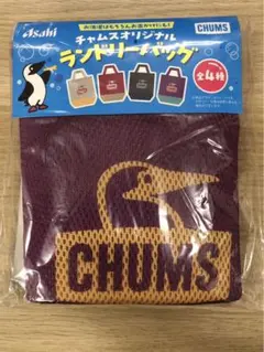 CHUMS ランドリーバッグ ワインレッド