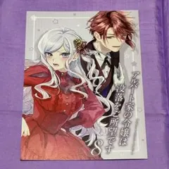 nao s様 リクエスト 2点 まとめ商品