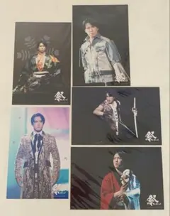 祭GALA 宮舘涼太　公式写真5枚セット