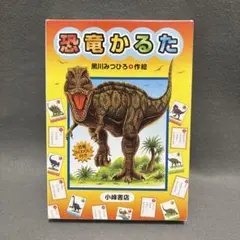 Item thumbnail for item 796e7d82-66e2-4e7b-8899-cbdb7c9cb95f