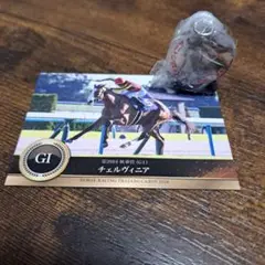 【JRA アイドルホースミニコレクションVoL.41☆G1☆レガレイラ☆】