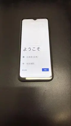 android one S8 黒【本体、ケース付き】Simフリー メモリ4GB - メルカリ