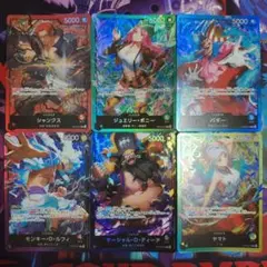 ワンピースカード スタートデッキリーダーカード6枚セット シャンクス等