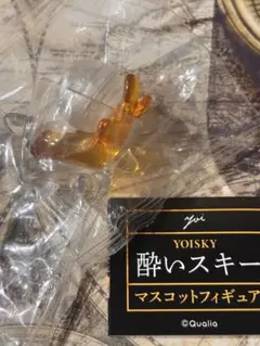 酔いスキー 酩酊グラス