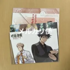 ポストカード　ファンパレ　虎杖悠仁　伏黒恵　　釘崎野薔薇