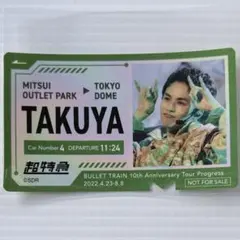 超特急 ステッカー タクヤ 三井アウトレットパーク