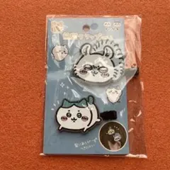 ちいかわ　前髪クリップ　モモンガ　ハチワレ　きゃらぱち