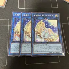 ぎるてぃめりい様 リクエスト 3点 まとめ商品