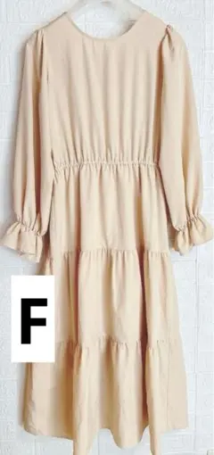 フリーサイズ　ベージュ長袖ワンピース♡ レディース　裏地付き