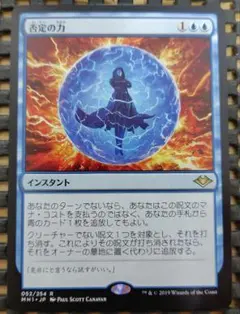 2026年最新】否定の力の人気アイテム - メルカリ