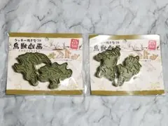 クッキー抜き型　鳥獣戯画　2個4種セットのサムネイル