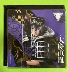 刀ミュ シブツタ 衣装展 コースター 大慶①