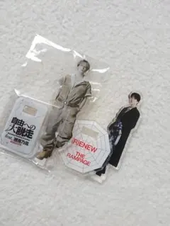 THE RAMPAGE 藤原樹 アクスタ 2セット