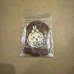 まじかるちいかわ ステンドグラス風アクスタにもなるアクリルキーホルダー（うさぎ）