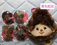 モンチッチ TONE ミニマスコット ストラップ トーン 2個セット MCC 2025年最新】モンチッチ トーンの人気アイテム - メルカリ