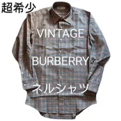 ビンテージ BURBERRYS 定番 ノバチェック ウールネルシャツ バーバリー