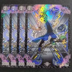 2026年最新】黒単アビスの人気アイテム - メルカリ