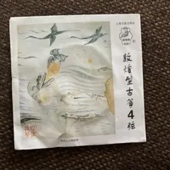 Item thumbnail for item 5c99a15b-3276-4341-87a9-cda7418d1077