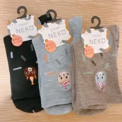 ソックス　レディース　靴下　3足セット　ネコ柄　ワンポイント刺繍