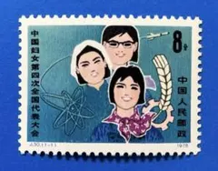 Item thumbnail for item 0872e79b-f102-42fb-be44-0a7a64ea4c7e