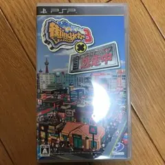 街ingメーカー3×逃走中