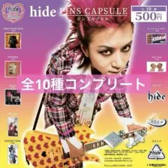 hide CDジャケット＆ロゴコレクション　ピンズカプセル　全10種　ガチャ