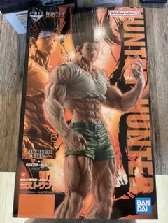 HUNTER x HUNTER ゴン フィギュア　一番くじラストワン賞